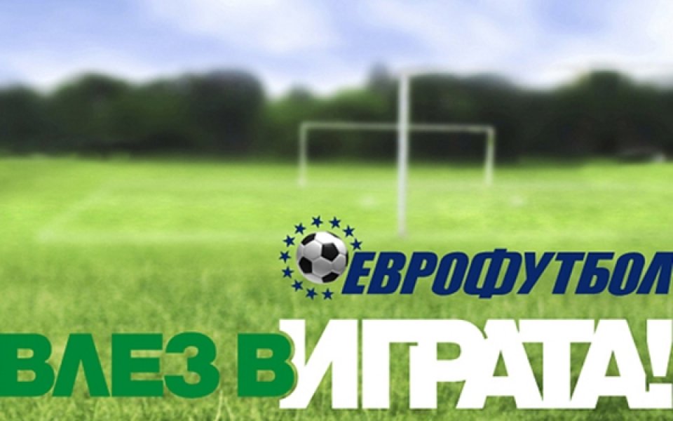 Еврофутбол: Левски е следващият носител на Купата на България