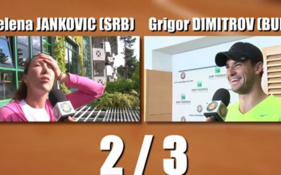 ВИДЕО: Григор Димитров победи Йелена Янкович извън корта