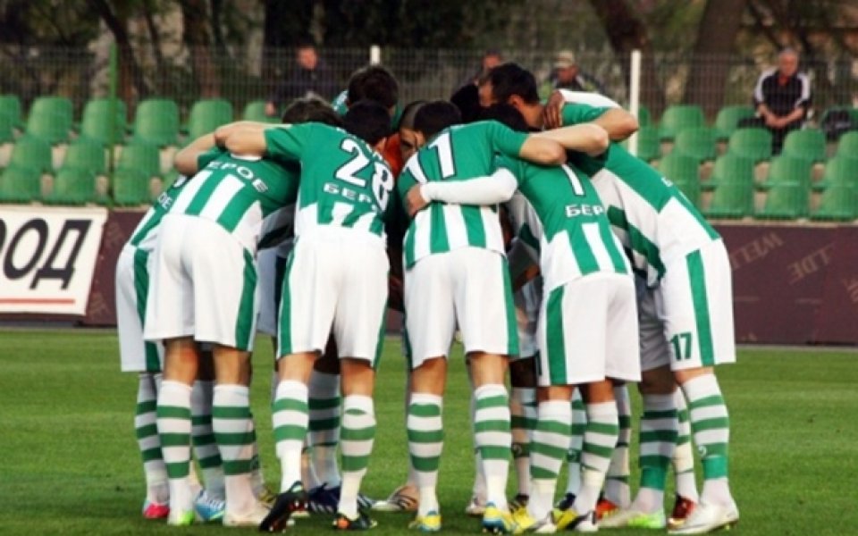 Берое играе контрола срещу Черноморец