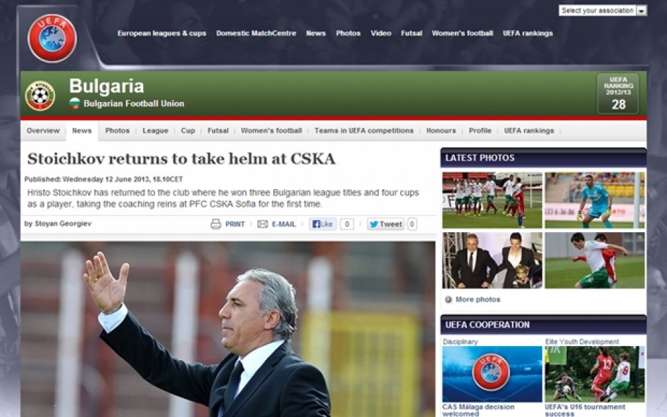 Сайтът на УЕФА отбеляза завръщането на Камата в ЦСКА
