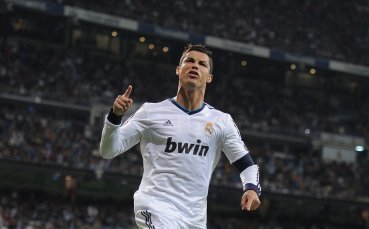 Кристиано Роналдо ще струва 166 милиона евро на Реал Мадрид