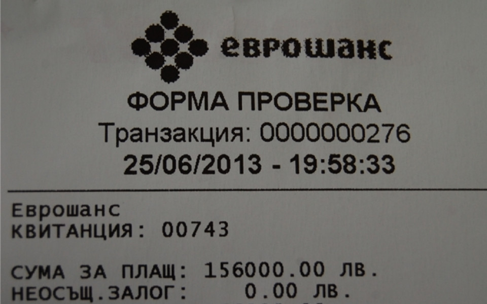 156 000 лв. от играта Еврошанс спечели щастливка в Самоков