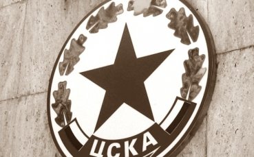 ЦСКА чака разрешение от БФС или отива в 