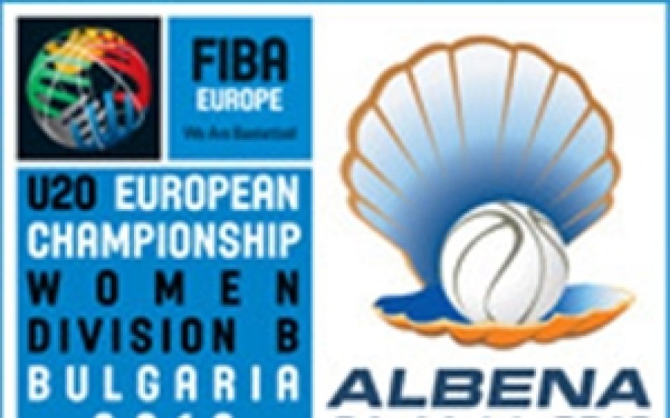 Националките до 20 години са готови за Европейското, почват утре