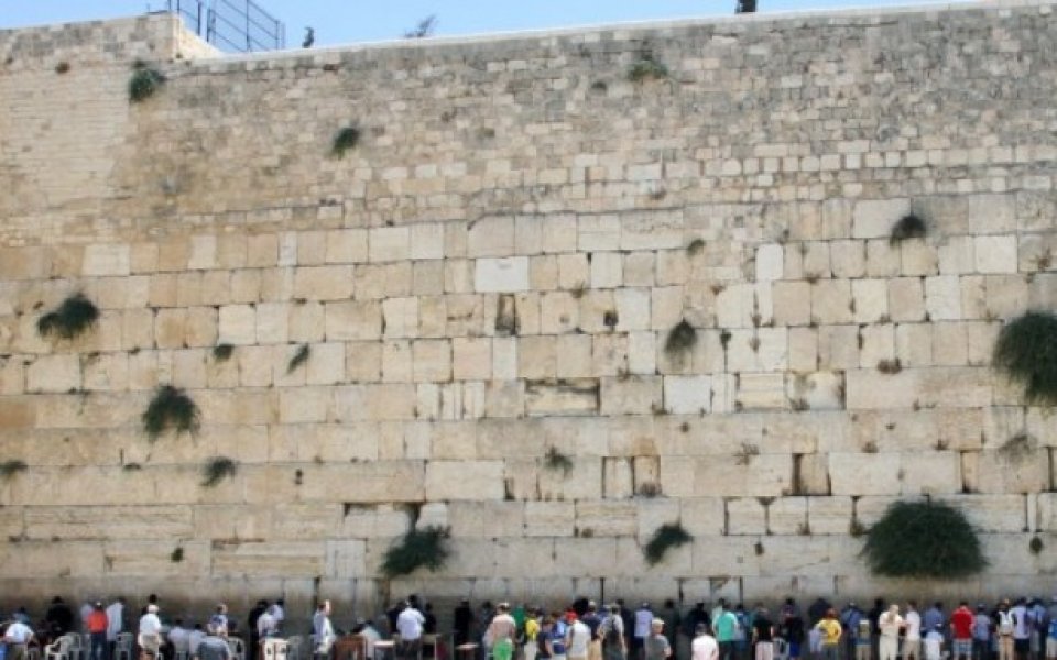 Берое посети Йерусалим