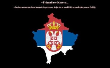 Заради Косово, сръбски хакер прецака сайта на Черногорската баскет федерация