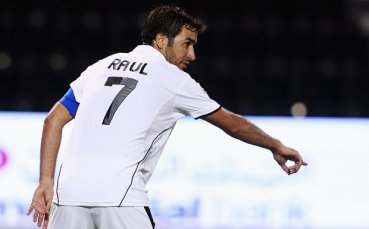 Раул: Не се сбогувах с Реал така, както ми се искаше