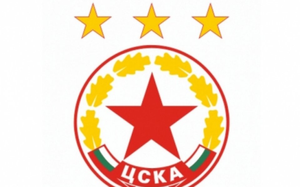 ЦСКА нае одиторска компания да помага с акциите