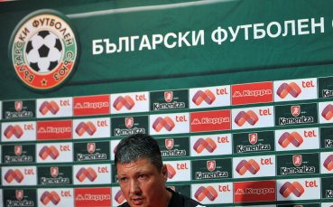 Любослав Пенев: Все още стартовият състав за мача с Италия не е ясен