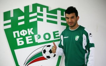 Берое излиза без Саюд и срещу Локомотив София