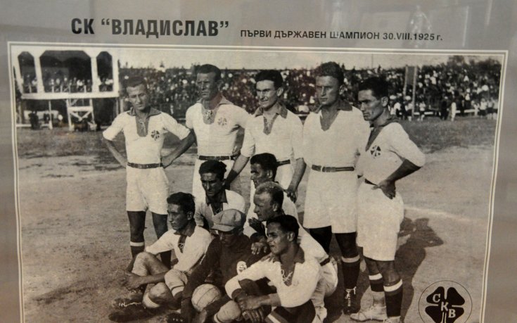 Повече от век ФК Черно море