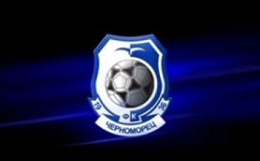 Съперникът на Лудогорец от Украйна с категоричен успех