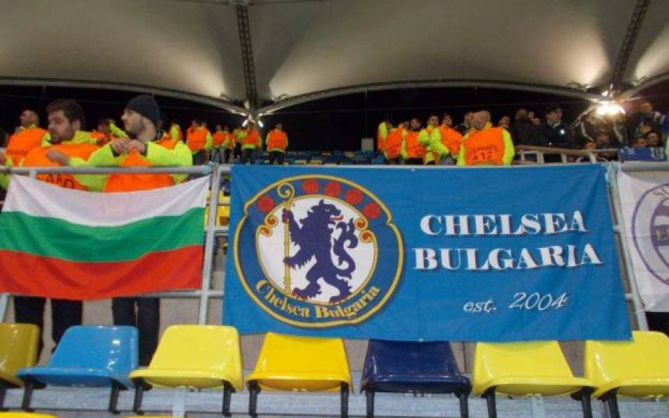 Над 100 български фенове подкрепиха Челси срещу Стяуа в Букурещ