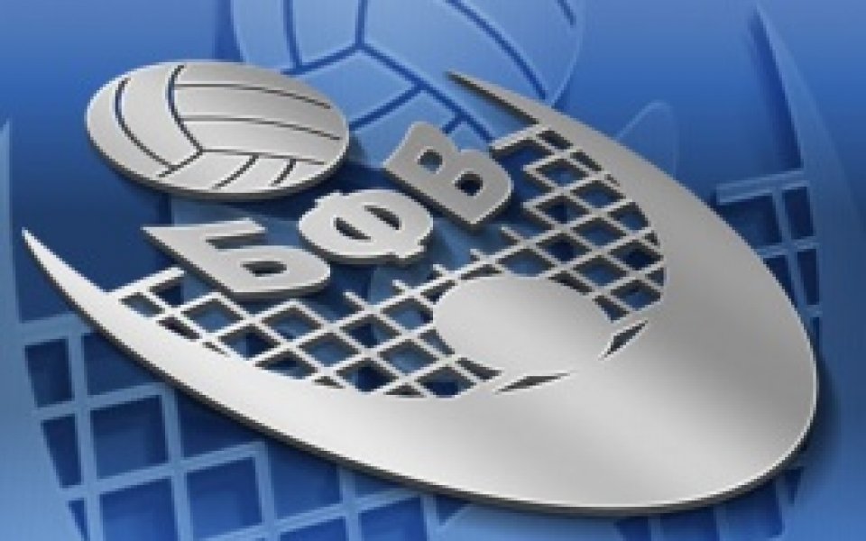 БФВолейбол наложи сериозни санкции, побойник аут за 2 години от волейбола