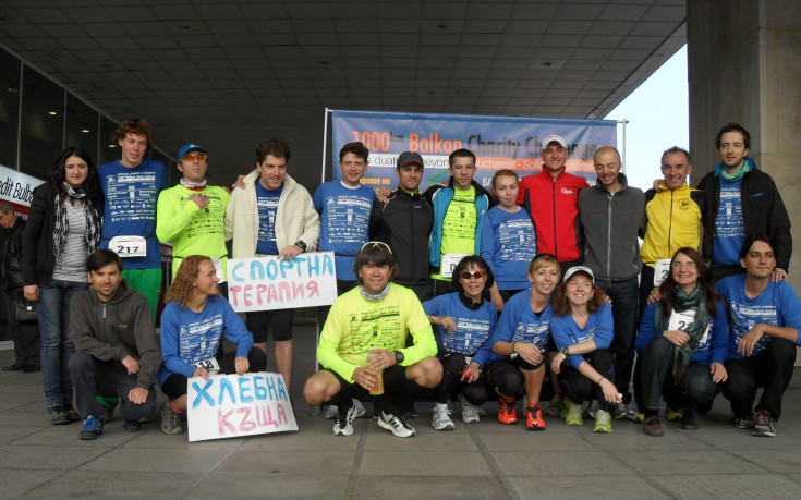 Започна втората фаза на благотворителния ултрамаратон