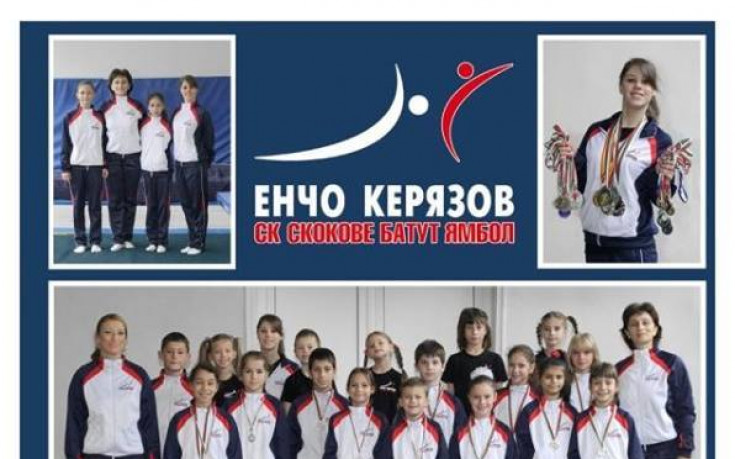 Състезатели по батут с инициатива Помогни си сам