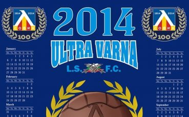 Феновете на Левски във Варна пуснаха календар