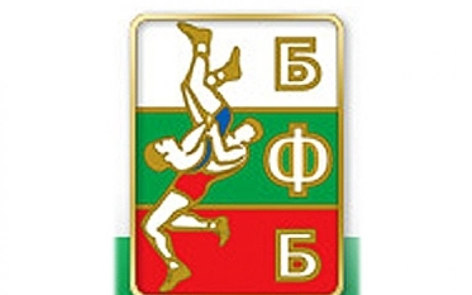 БФ Борба определи 10-ата за 2013-а