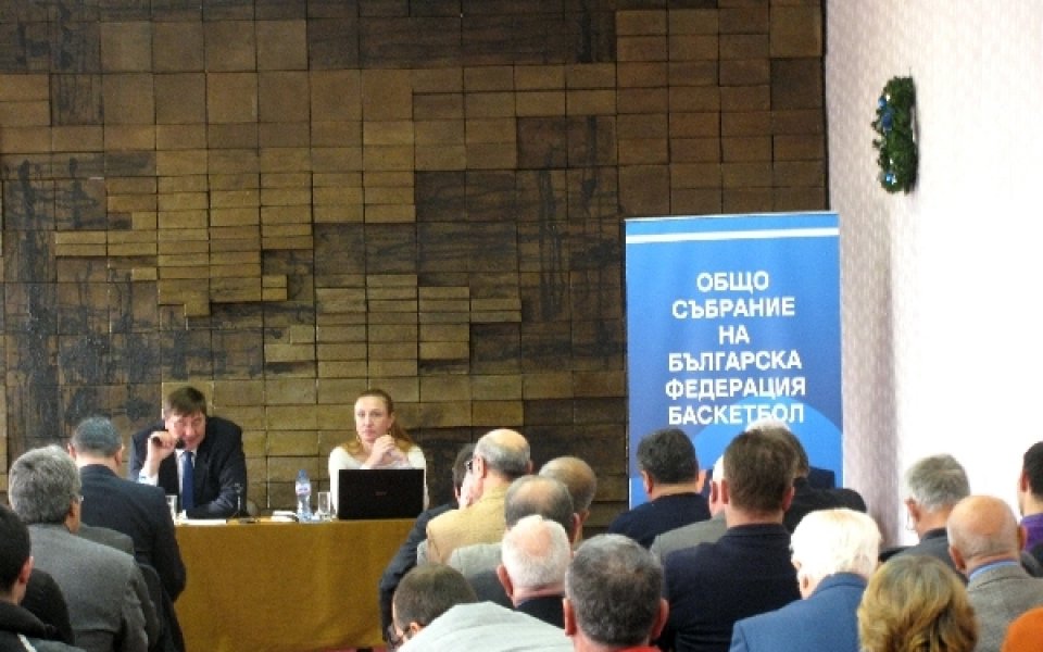 ОС прие бюджета на БФБаскетбол за 2014