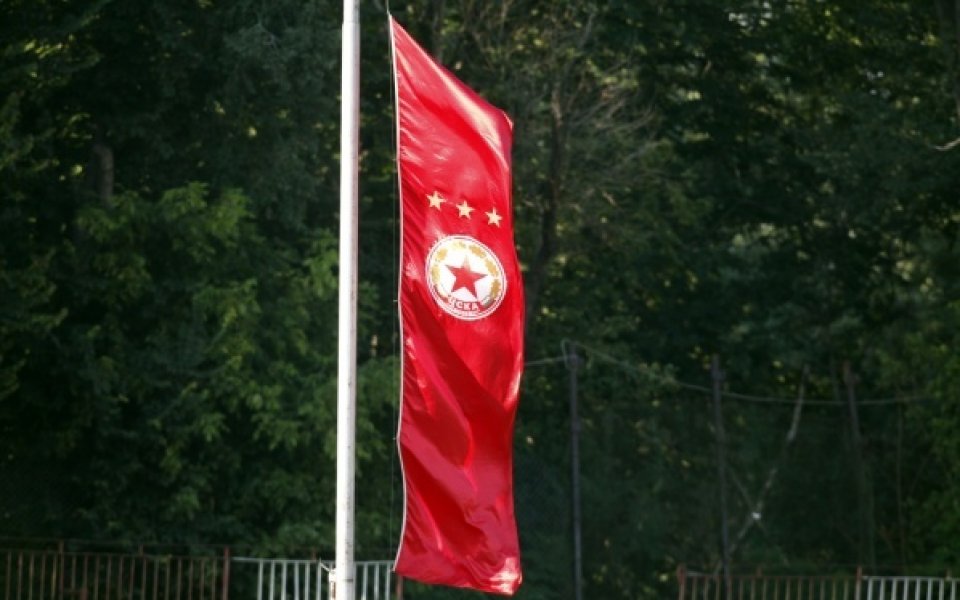 Търгът на „ЦСКА Завинаги“ събра над 33 хиляди за школата на ЦСКА