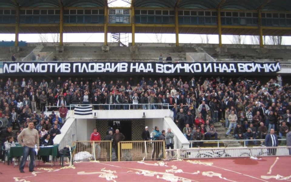 Феновете на Локо Пловдив с жалба срещу МВР