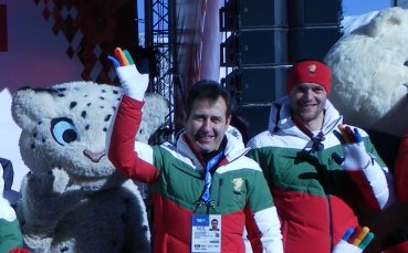 БОК: Даден бе символичен старт за българите в Сочи