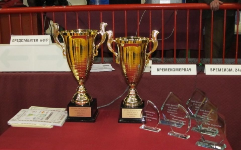 Програма за четвъртфиналите за Купата на България при жените