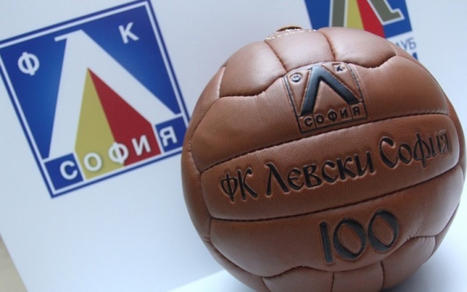 Стартира серия от детски футболни турнири по случай 100-годишния юбилей на Левски
