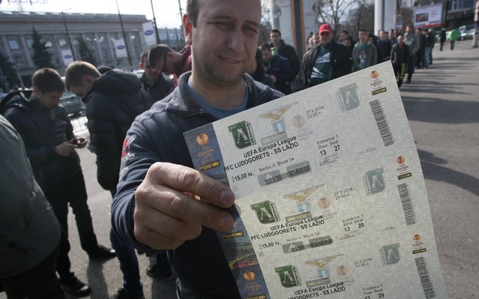 Интересът към Лудогорец – Лацио не стихва, опашки за билети в София и Пловдив