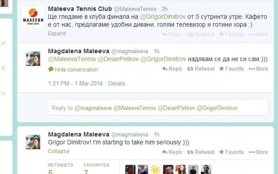Маги Малеева: Започвам да възприемам Григор на сериозно