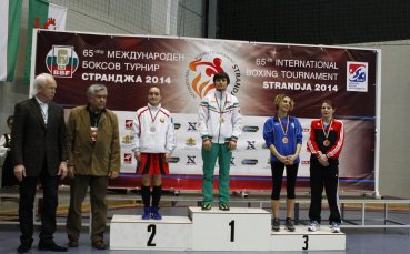 Две титли  за България при жените на 