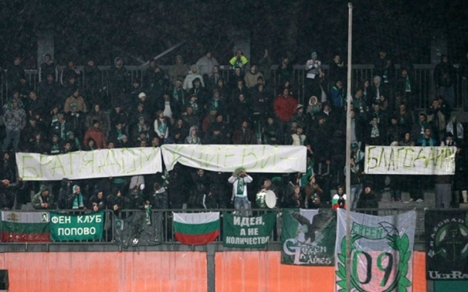 Билети по 10 евро за феновете на Лудогорец за реванша на 