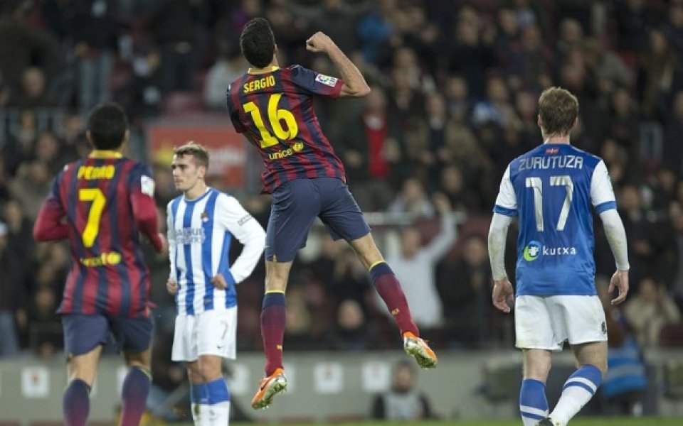 Звезда на Барса нахока феновете