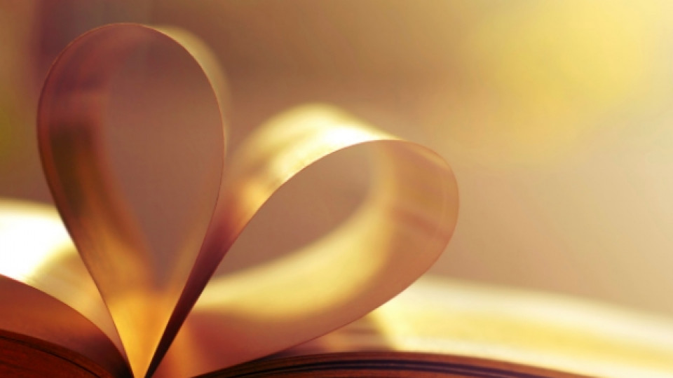 Книги за любов и... още нещо