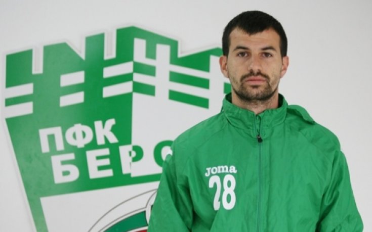 Чипев със съмнение за разтежение, пропуска следващите два мача на Берое