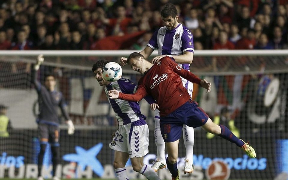 Осасуна и Валядолид загубиха точки в самоубийствен дуел