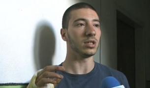 Веселин