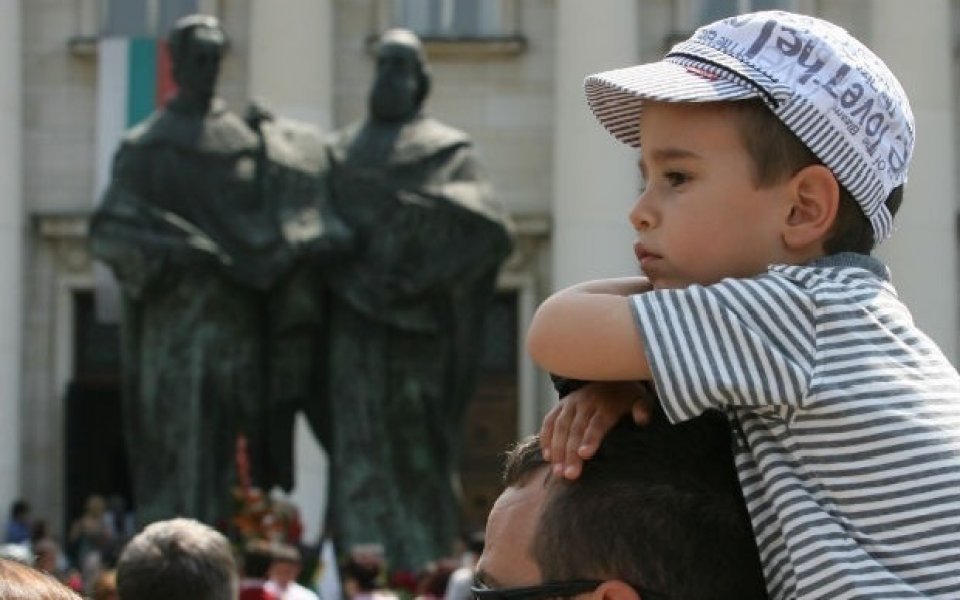 Днес е 24 май - Ден на буквите и културата