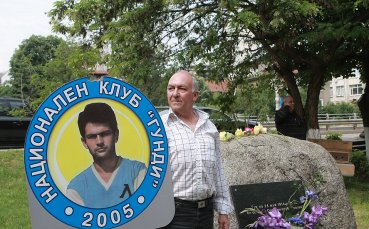 Георги Димитров/Gong.bg