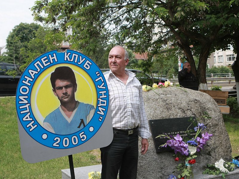 Фенове на Левски1