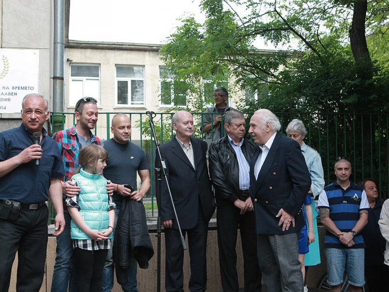 Фенове на Левски1