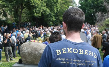 Георги Димитров/Gong.bg