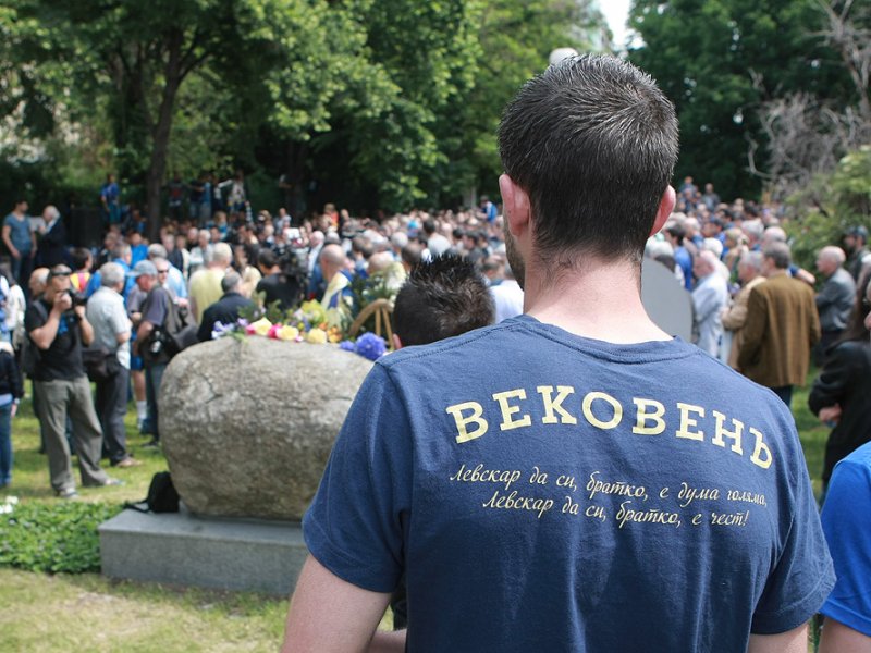 Фенове на Левски1