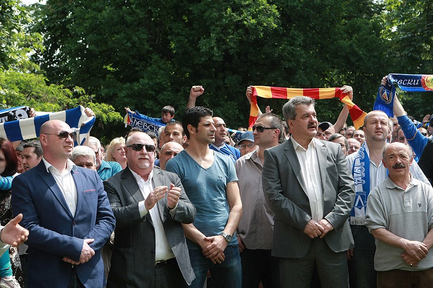 Фенове на Левски1