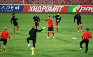 Размина им се