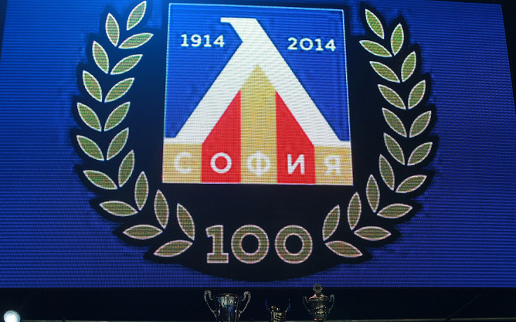 Левски празнува с трите купи
