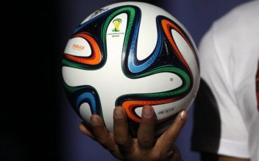 Финалът на Мондиала беше изигран в Перу