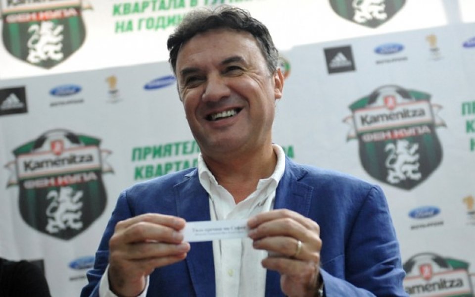 Боби Михайлов: Най-трудно ни беше със стадионите