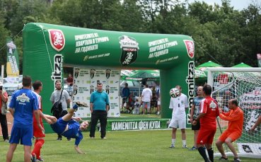 Шестият регионален полуфинал на Kamenitza Фен Купа 2014 започна днес в Димитровград