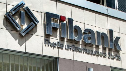  Fibank усили капитала си 